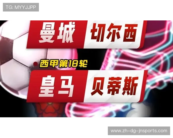 西甲联赛贝蒂斯VS皇马比分预测及赛前分析