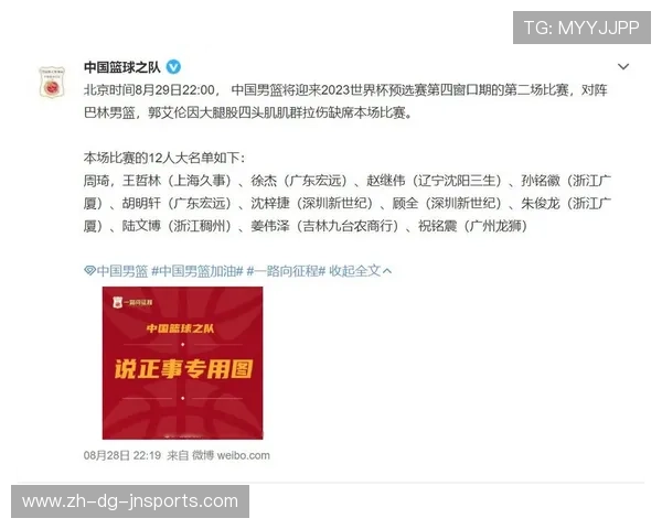 广西是否拥有CBA篮球队？地区篮球发展现状详解