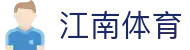江南体育 (JNTY)官方网站 - JN SPORTS